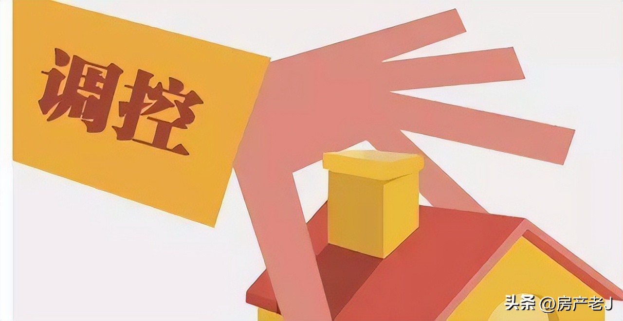 房贷部分提前还贷利息怎样计算,房贷提前还贷的方式有哪些呢