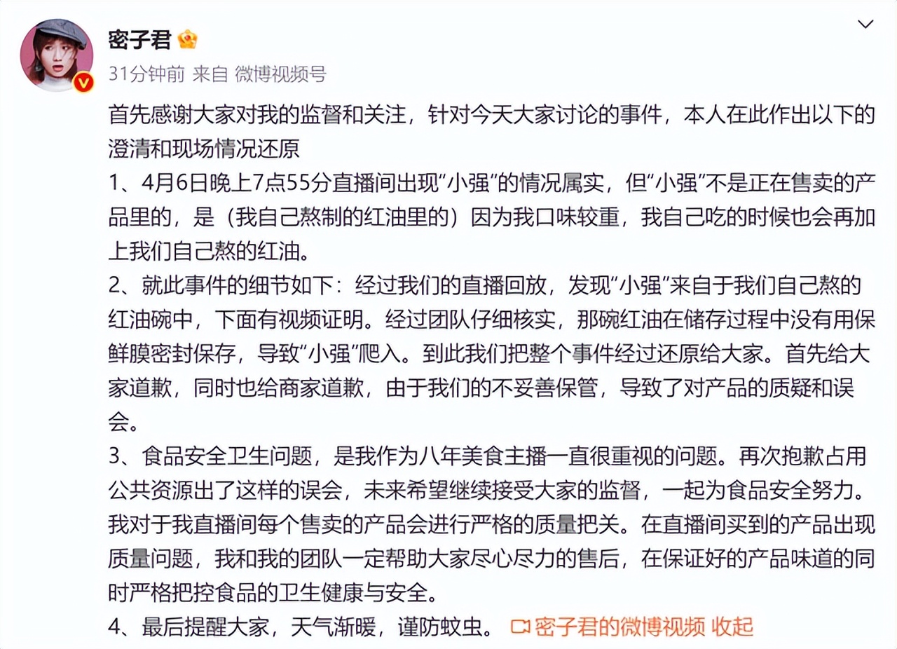 淘宝首页又改版！抖音腾讯牵手！强生“致癌”认赔612亿！