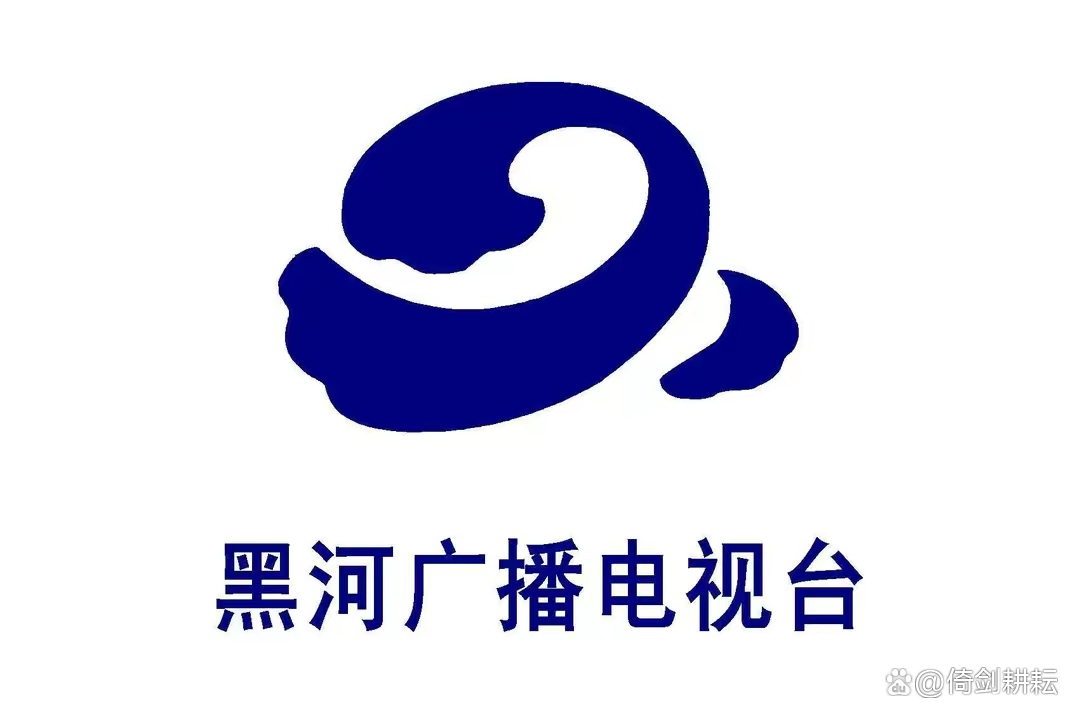 东北三省的省会城市高清地图,全国各地方电视台的台标大全