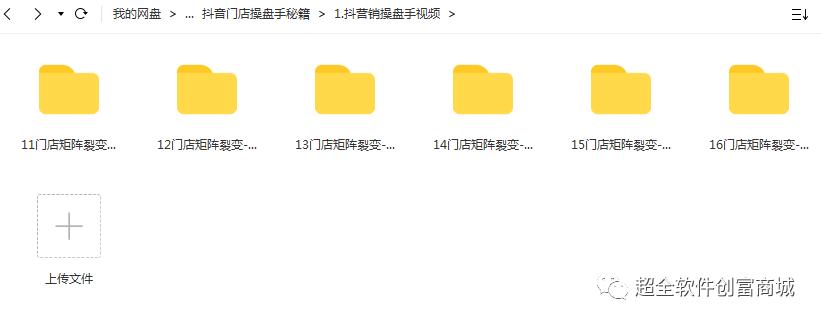 抖音门店运营师,抖音本地商家运营师怎么挣钱