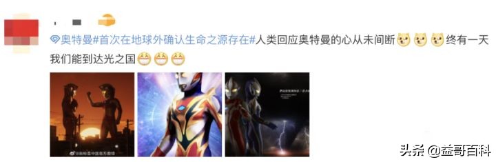 目前为止自然界发现的氨基酸有,地球之外首次发现氨基酸