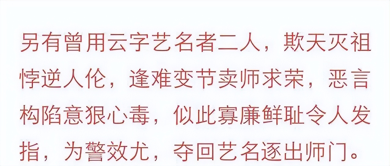 郭德纲和曹云金到底因为什么事儿,怎么看待郭德纲和曹云金之间的事