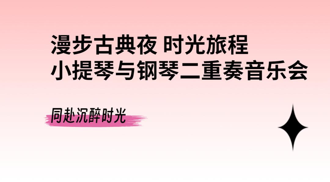FTweekend文末有福利｜您有一份周末文艺漫游计划请查收