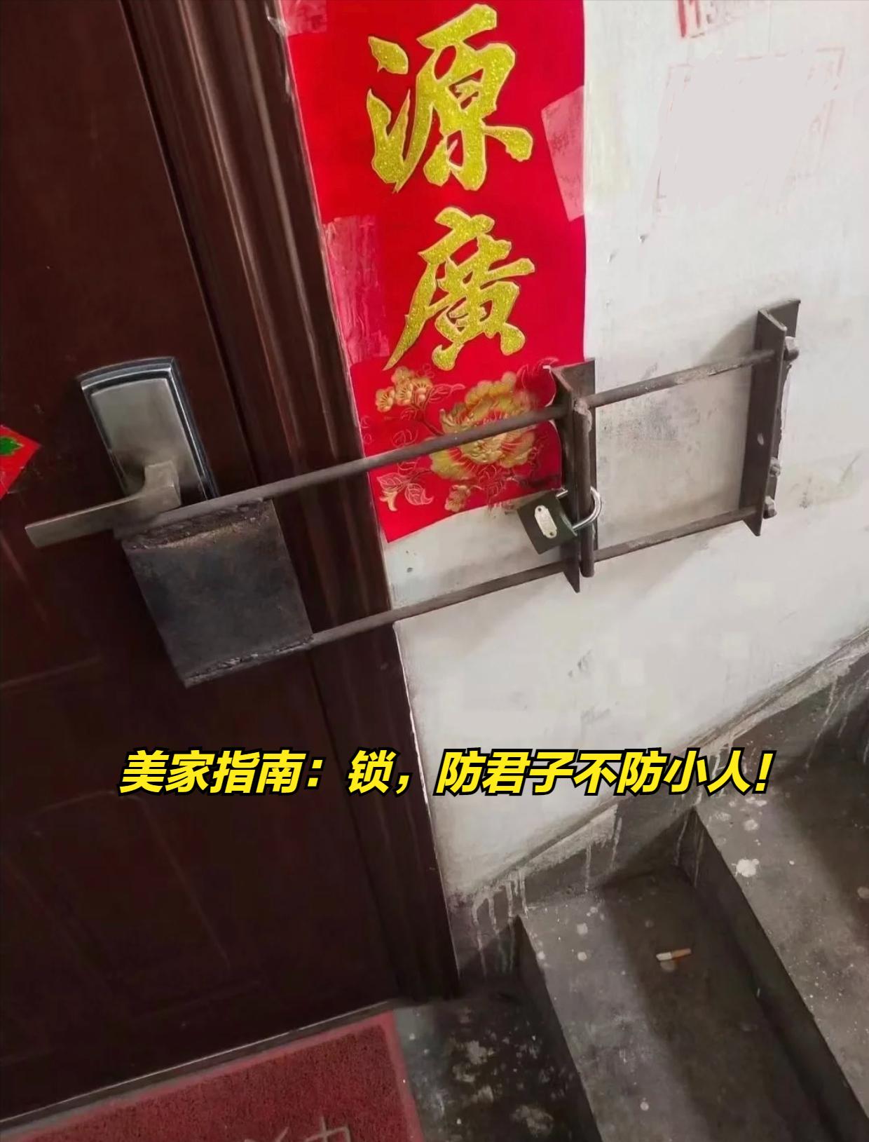 智能门锁开门程序和关门程序反了,智能门锁开门就关门