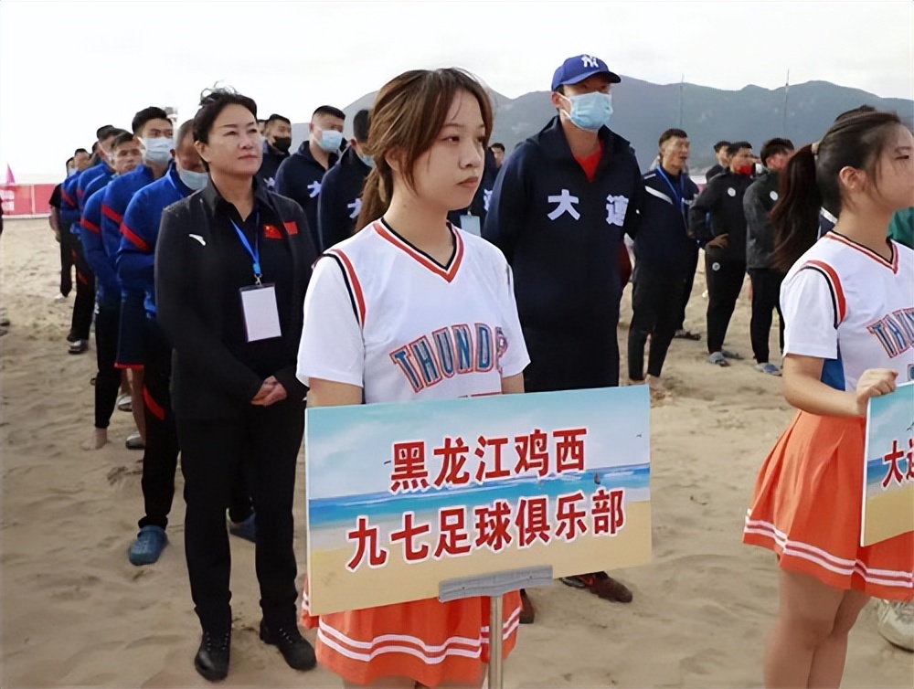 鸡西第九届运动会足球,鸡西市第9届运动会足球