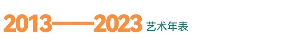 百卉萌动见神州|李堃2024.04