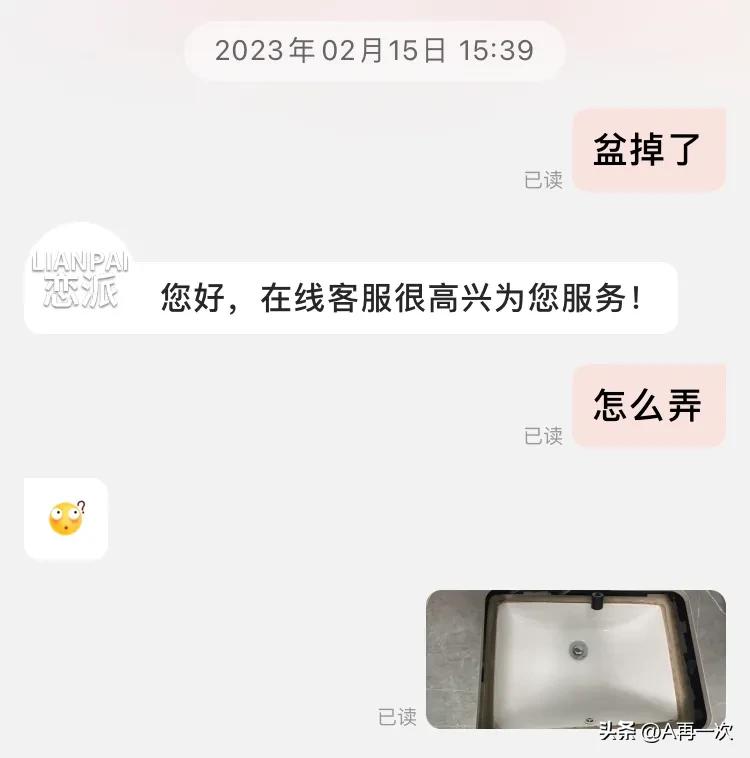 台下盆盆沿修复,厨房台下盆脱落怎样粘接修复