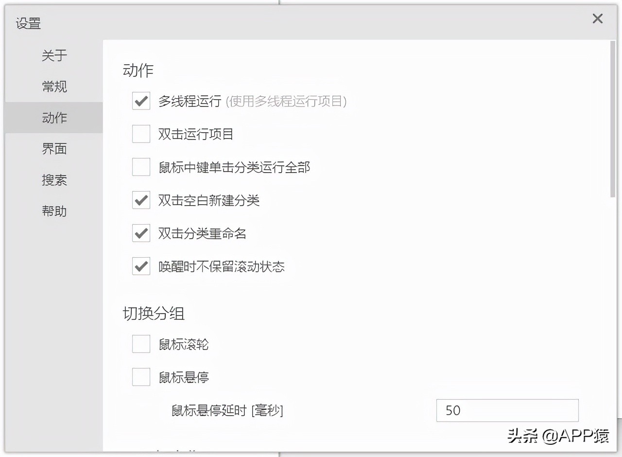 10大免费实用软件,5个完全免费且极好用的软件