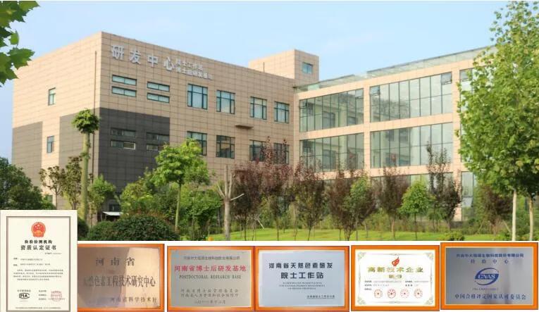 食品配料企业,食品配料公司有哪些