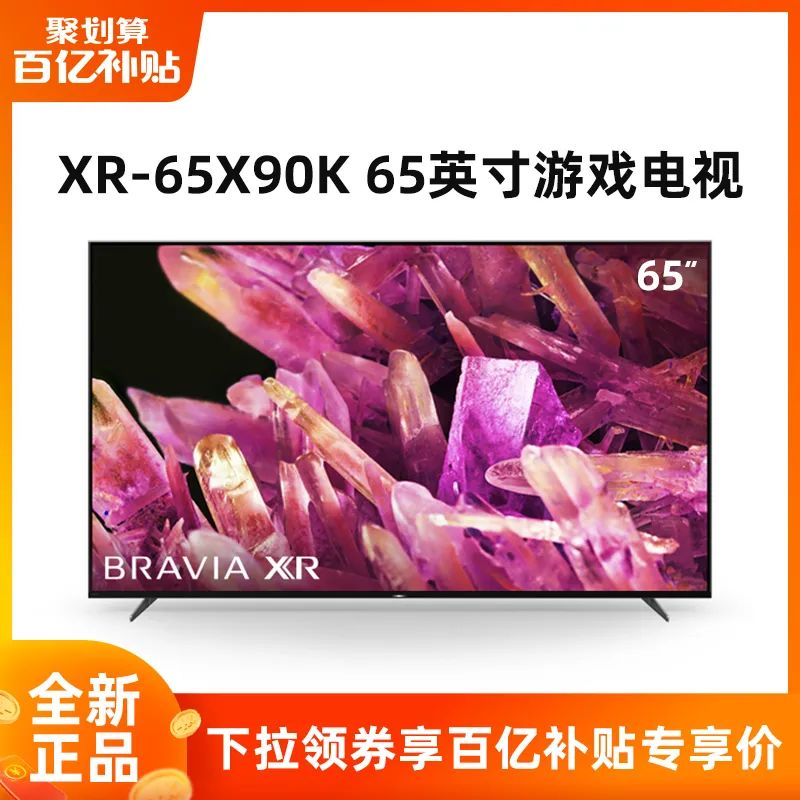 百亿补贴yyds！这50件超值低价好物不容错过（上）