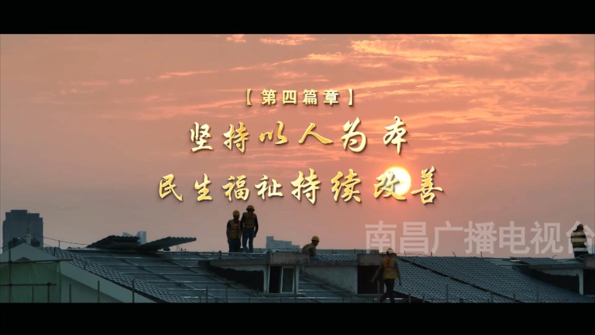 南昌强省会我们在行动专栏,南昌市城市最新发展战略