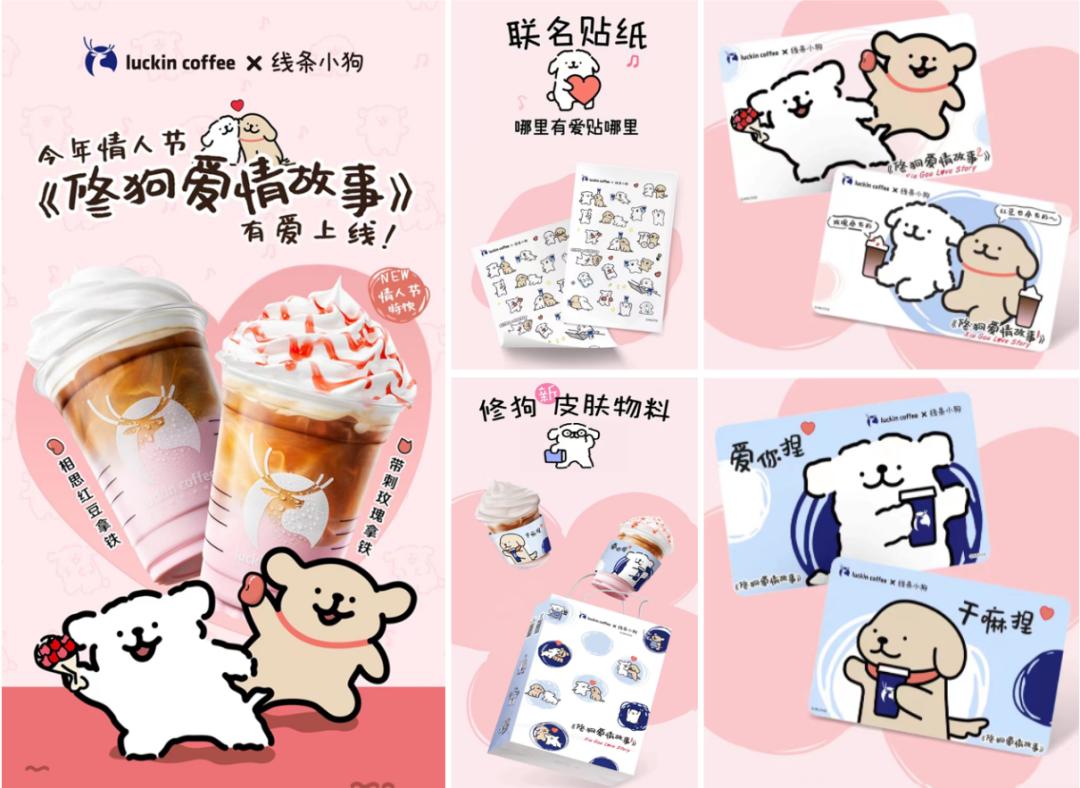 情人节高端品牌,如何引爆自己的品牌