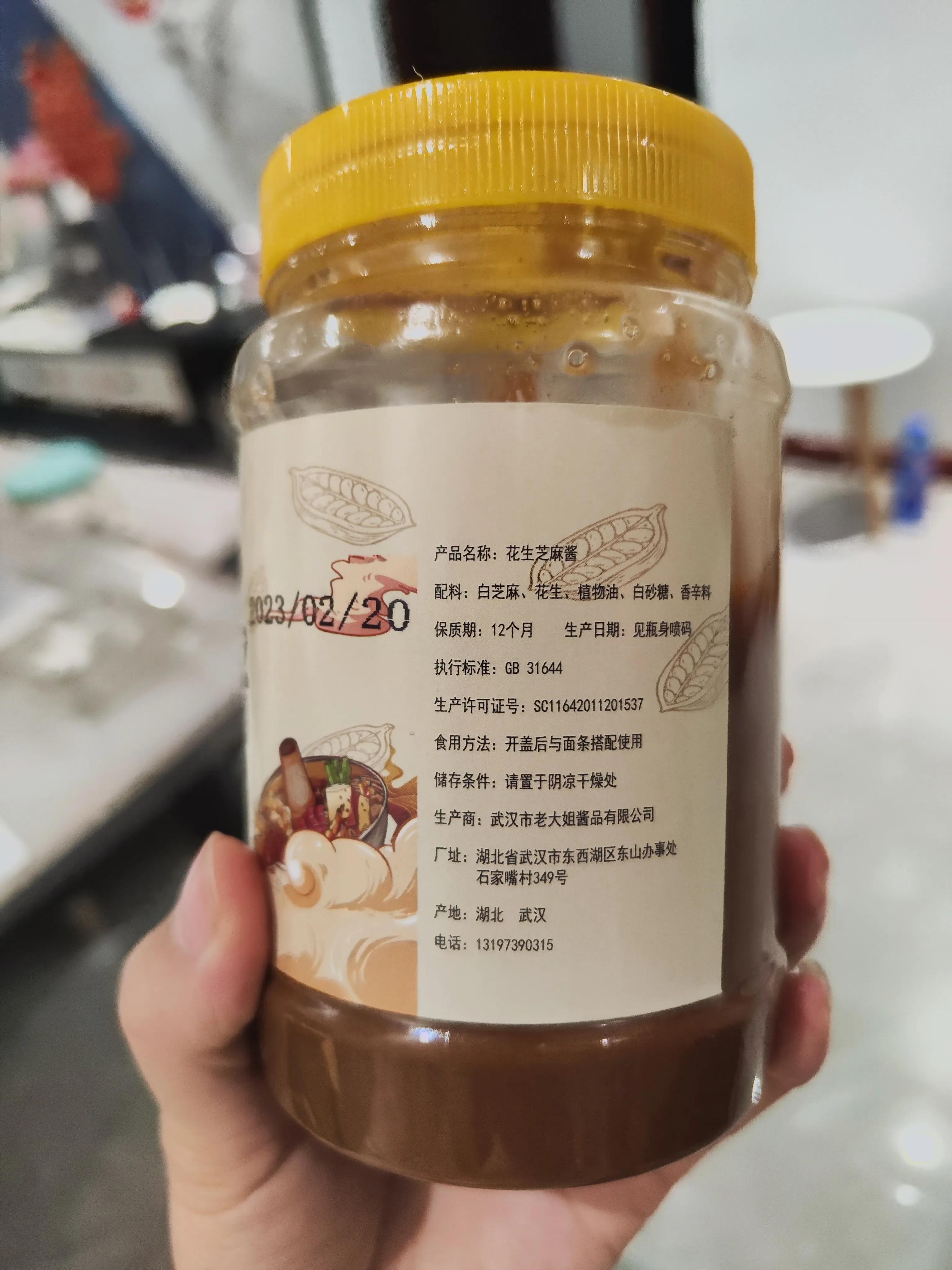 某团优选腊肉,某团优选好物