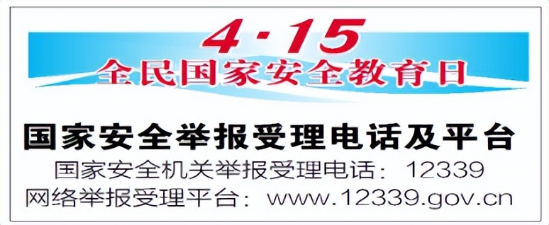 普法强基在行动|朋友圈里的美图能乱用？小心侵权当被告！