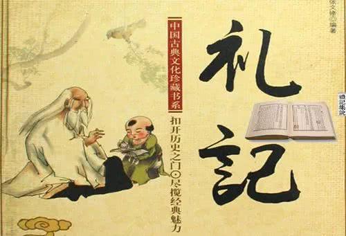 天下为公是谓大同原文,如何解释天下为公