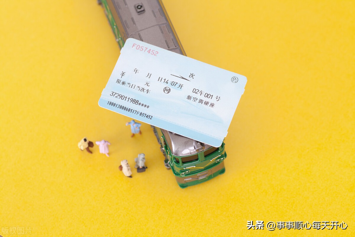 火车票开头字母代表啥意思,火车票开头字母