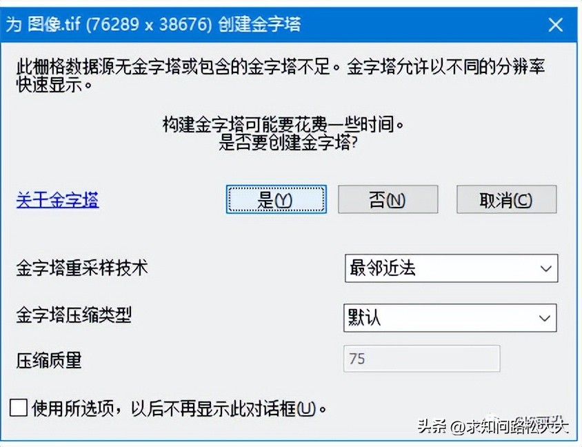 84坐标和2000坐标区别,2000坐标系怎么合图