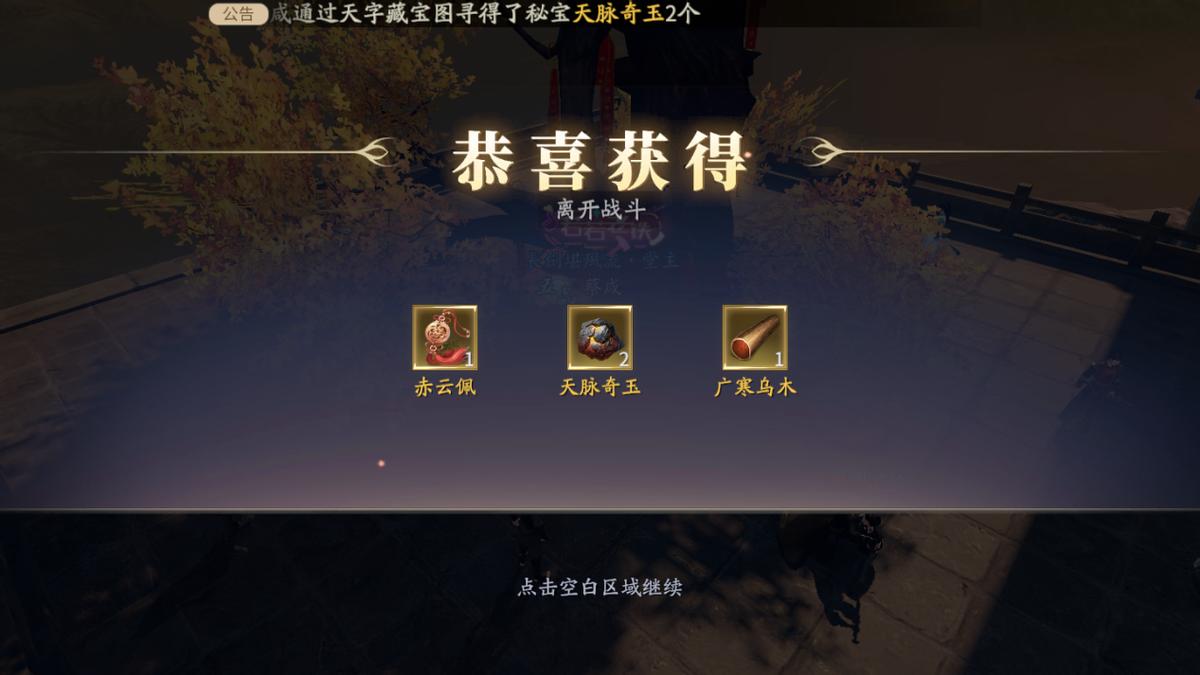 庆余年手游新手攻略大全,庆余年手游平民攻略