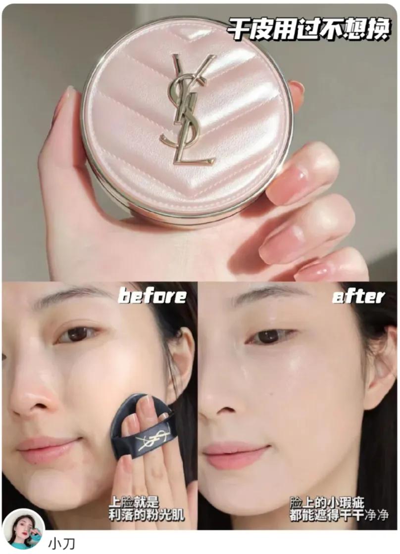 一人推荐一个平价化妆品,一人一个好用化妆品