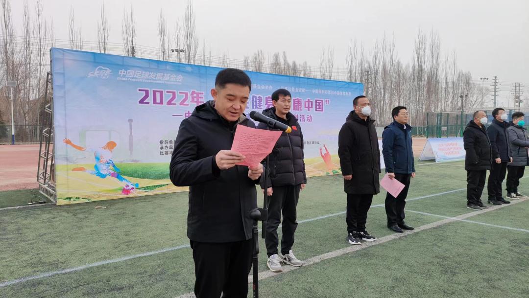 2022全民健身健康中国,甘肃省全民健身计划足球