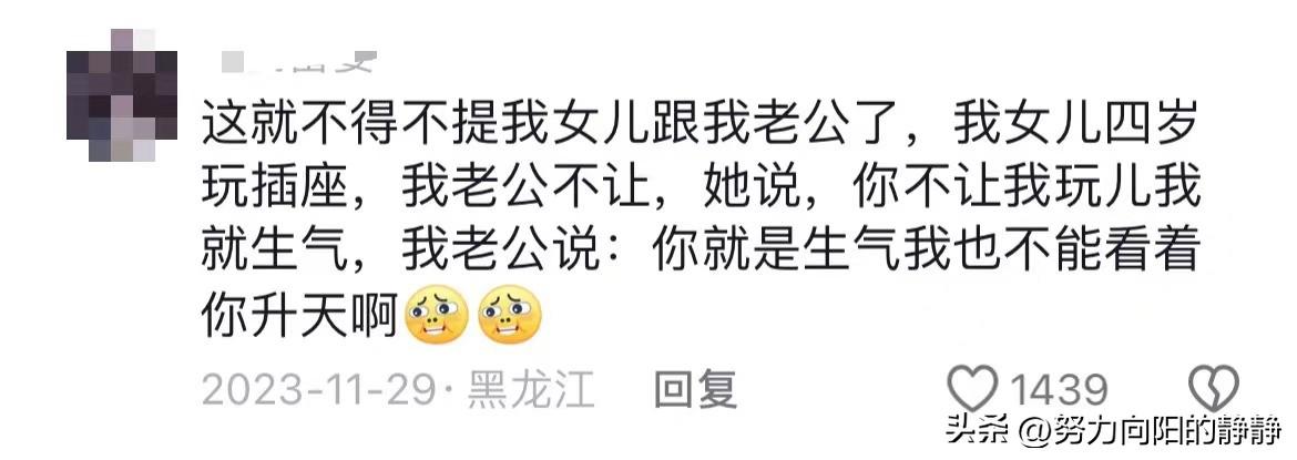 神回复：把儿子头弹破了，老婆马上回家怎么办？我只想留条命