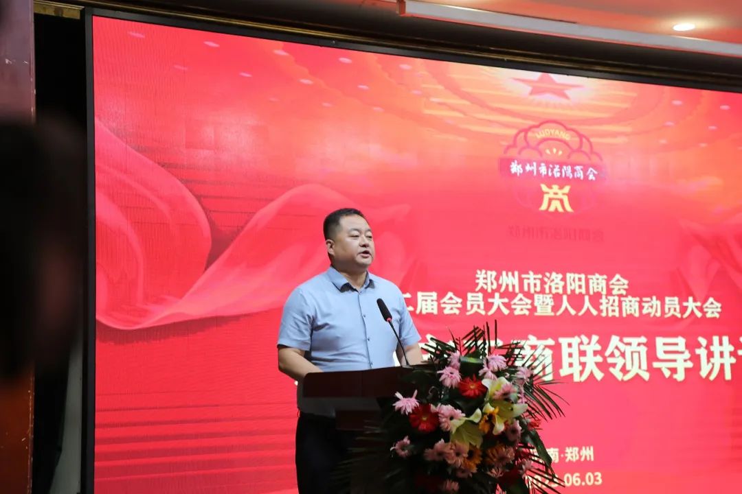 娲涢槼鎷涘晢寮曡祫2022,娲涢槼浼佷笟瀹朵氦娴佷細鏆ㄥ晢鏈哄垎浜細