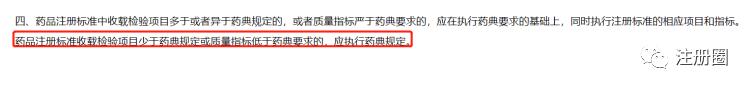 药品注册与受理查询,药品注册小白入门攻略分享