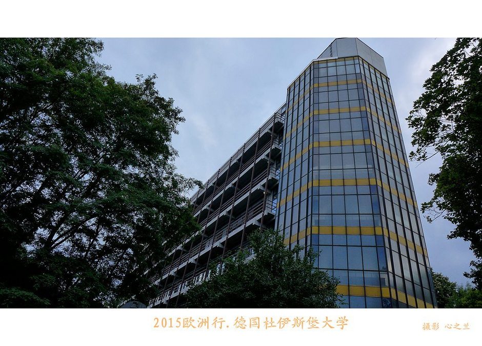 德国北威州杜伊斯堡,中西欧旅游攻略