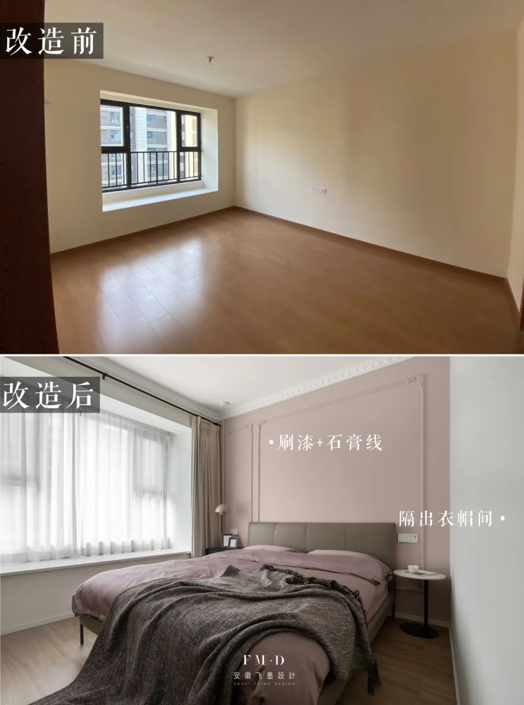 这才是家装的正确方式,这才是精装房的正确打开方式