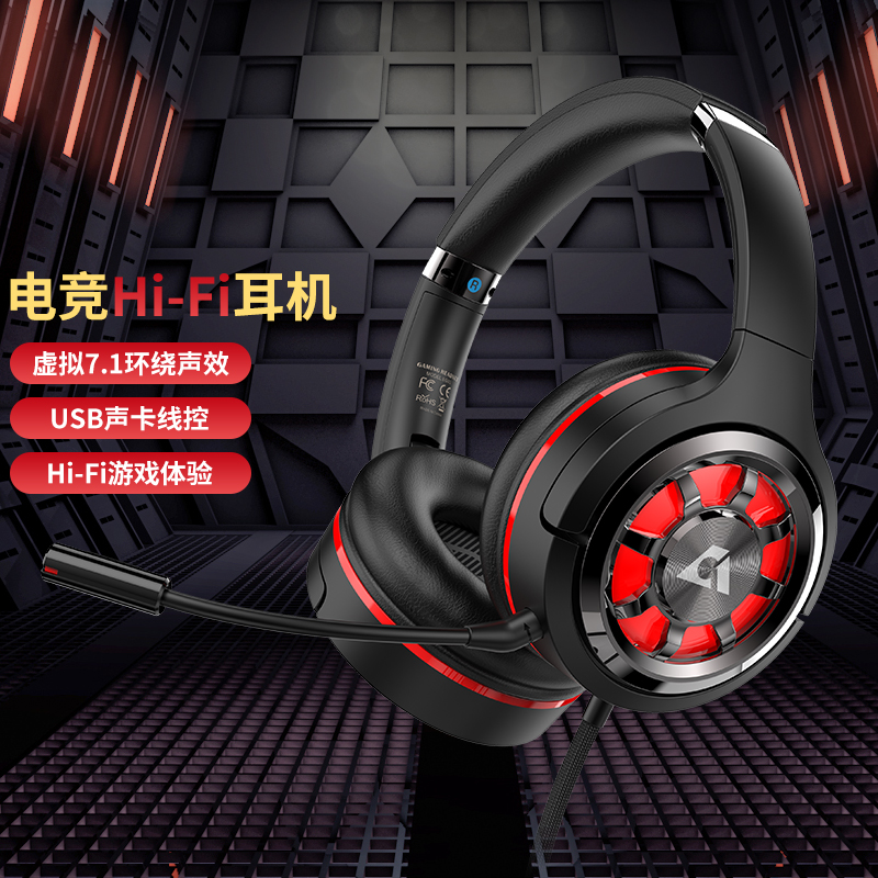 魔声xkt03耳机测评,魔声sg03电竞耳机