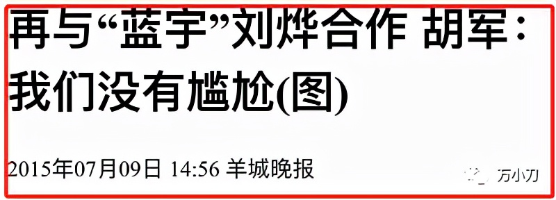 万小刀李宗盛,万小刀作品