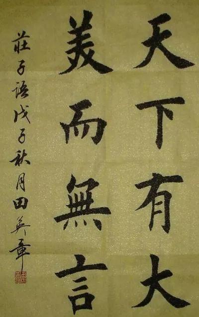 成绩不好怎么写家长建议,孩子写不好作文怎么办