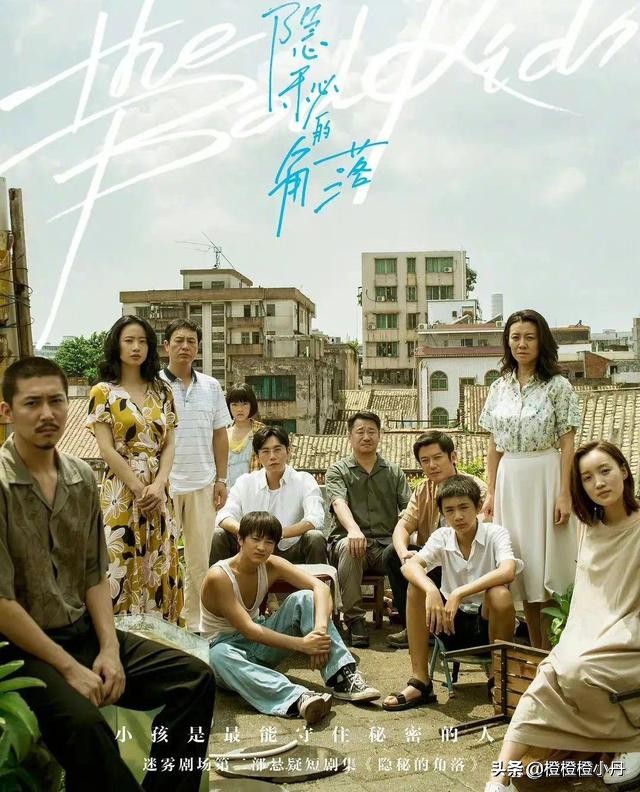 迷雾剧场六部剧豆瓣评分多少,迷雾剧场引领悬疑剧大热