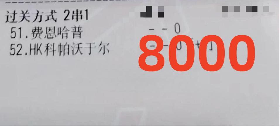 竞彩今日北单半全场预测,今日竞彩北单比赛时间