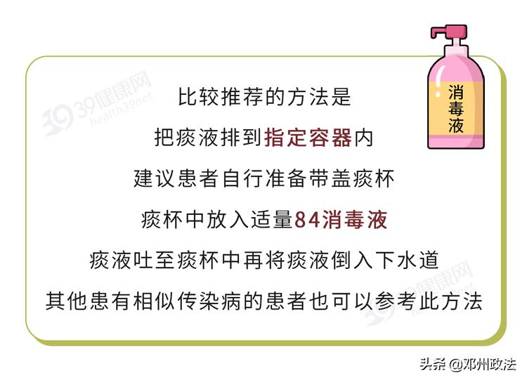 把痰吐到肚子里有什么危害,痰吞进肚子会怎样