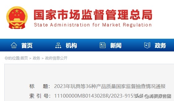 马桶系列测评,马桶315黑榜第一名