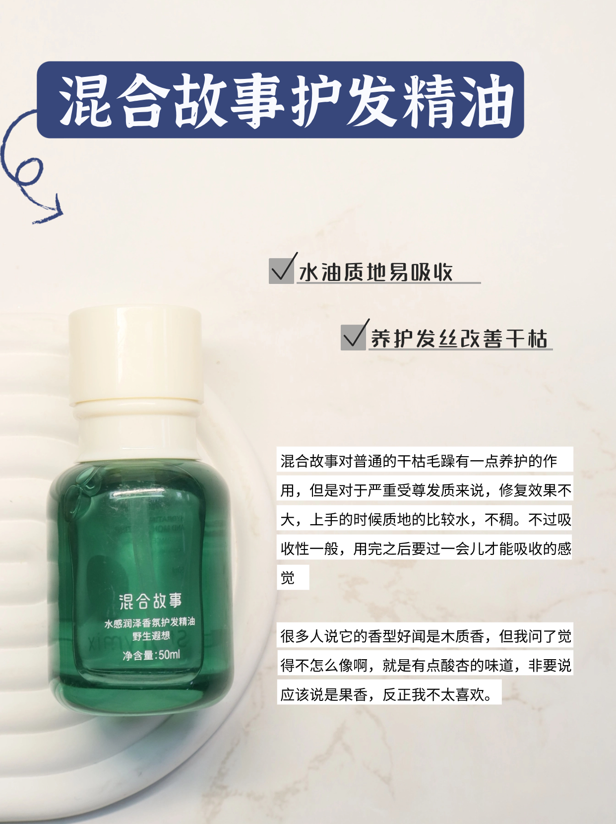 发尾干枯毛躁是不是修剪更好,发尾干枯毛躁可以用维生素e吗