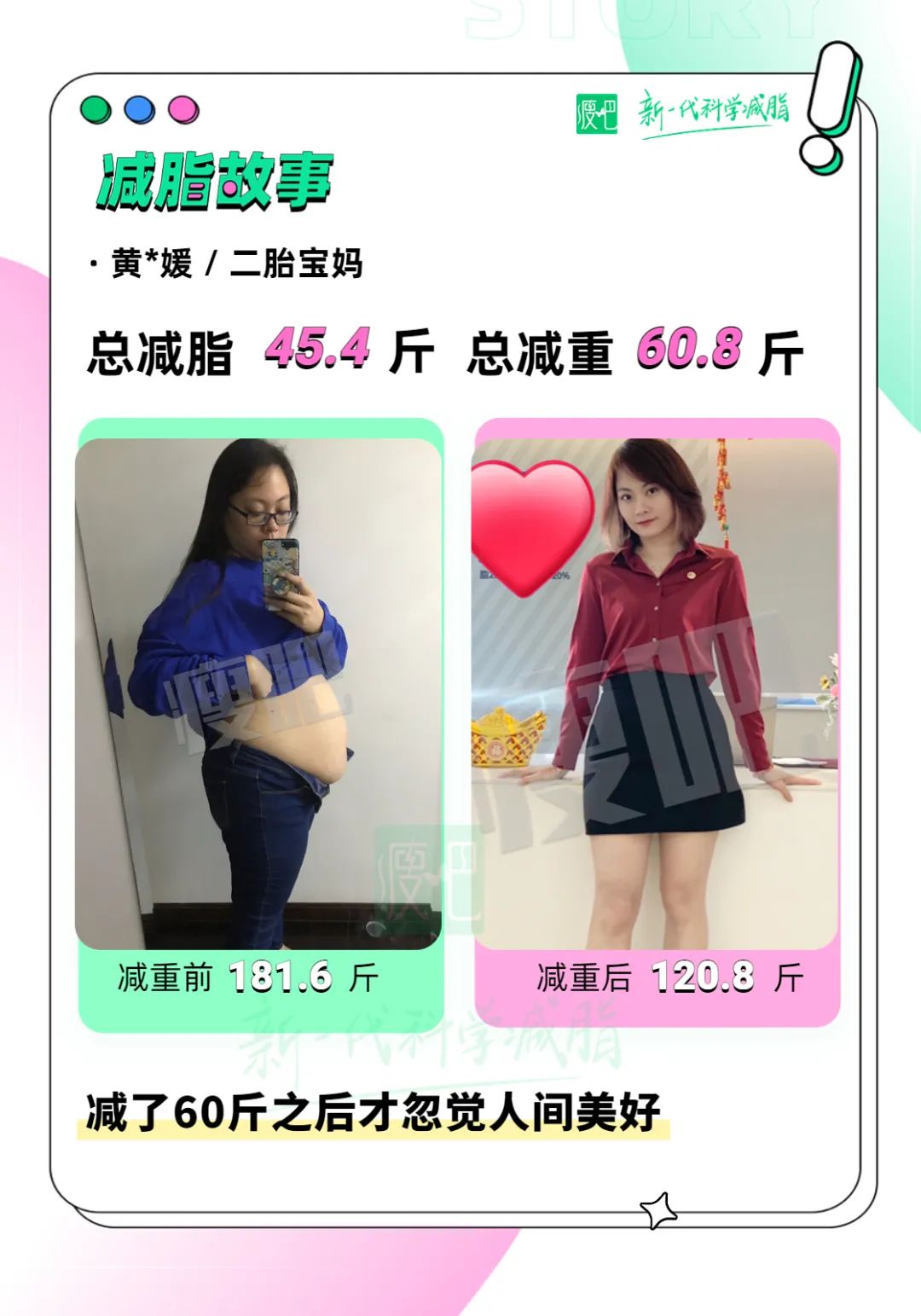 管不住嘴怎么减肥最快小学生,管不住嘴怎么减肥的抖音