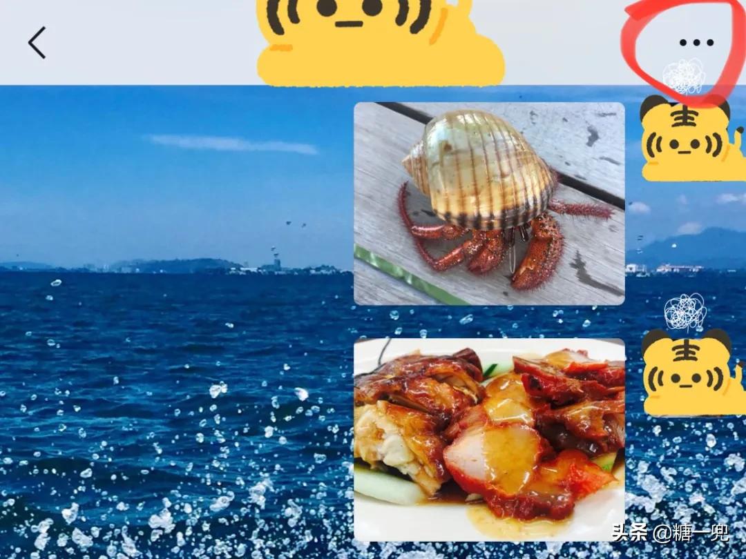 怎么快速搜索微信聊天记录,怎么搜索聊天记录图片