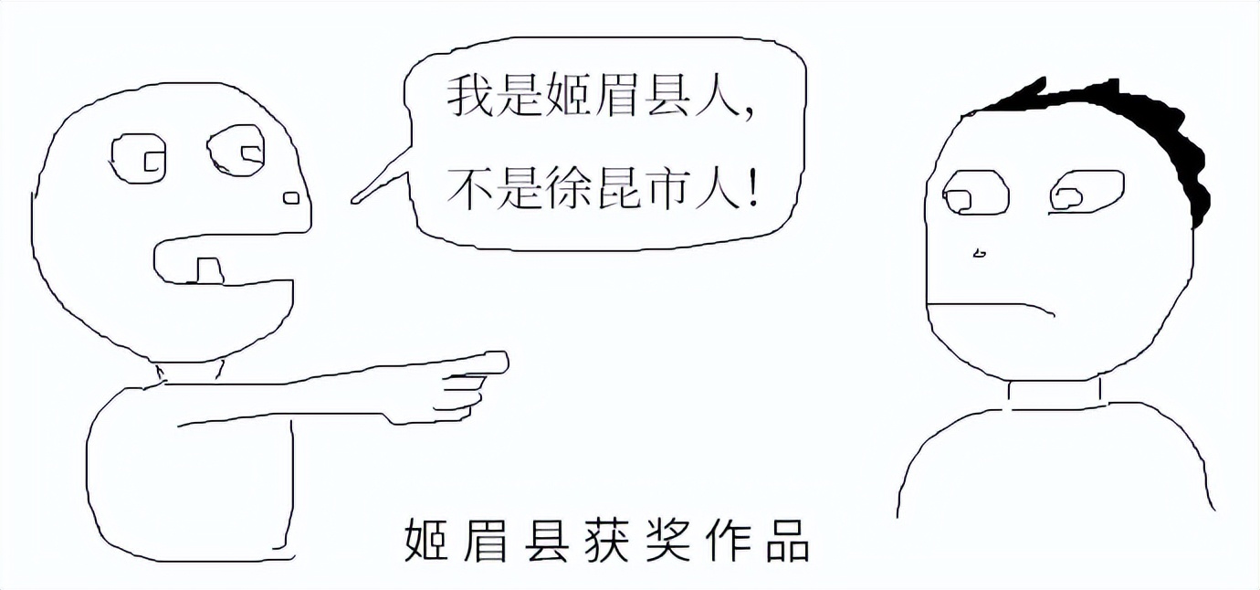 县级市不认地级市吗,县城不认市的现象