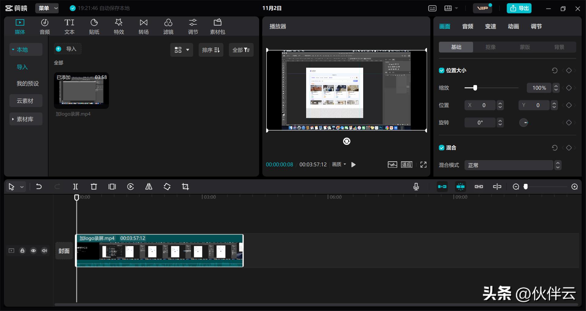 电脑装机6大必备软件,电脑装机七大软件
