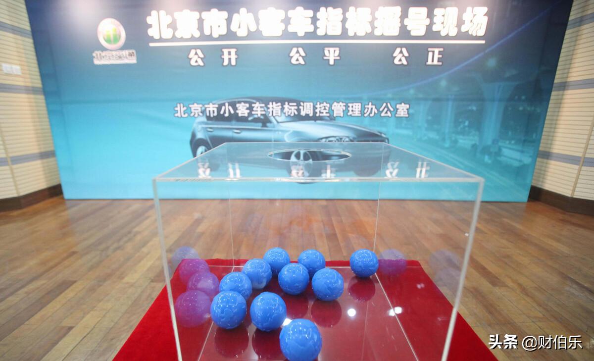 北京车辆指标过户最新政策,北京车过户到外地指标几天能更新