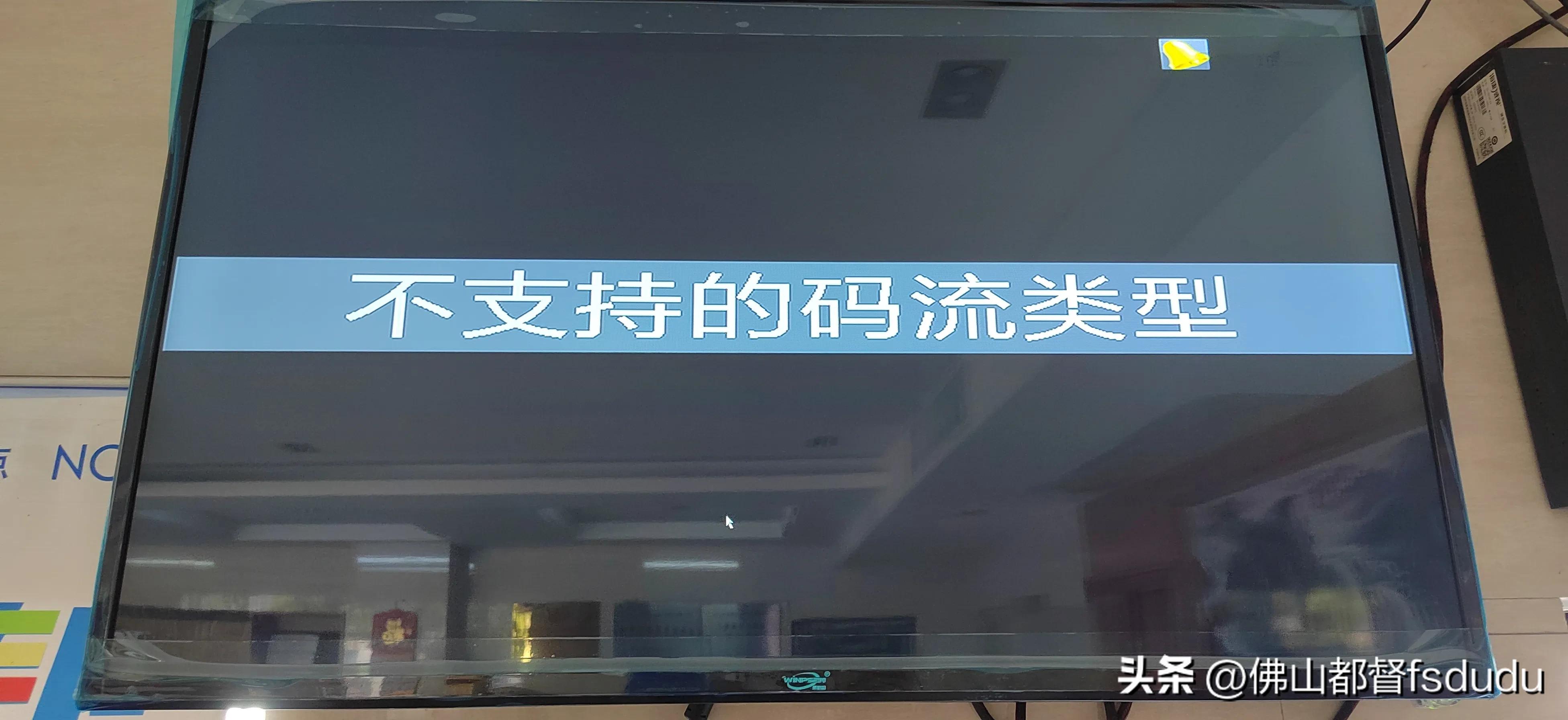 不支持的码流类型解决方法监控摄像头一放大显示录像回放屏幕提示