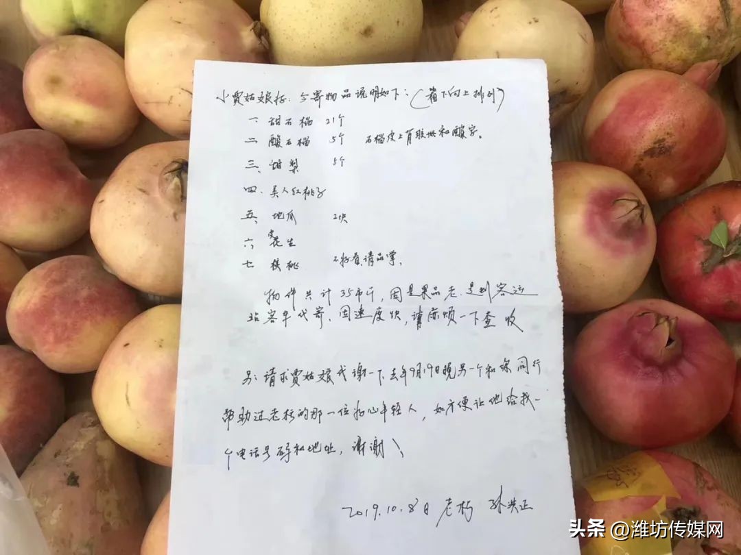 她不过是指了个路