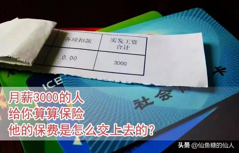 如果都不买医疗保险看病费不会贵,不买保险有什么损失