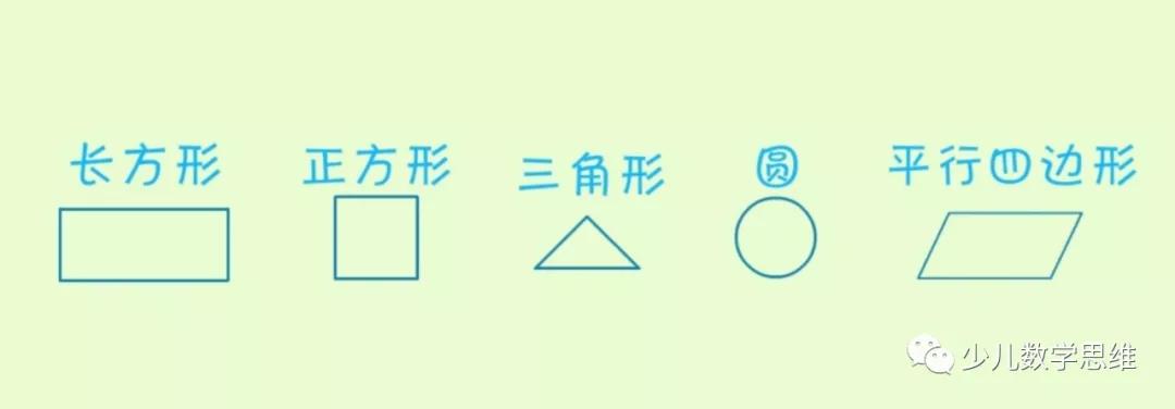 一年级下学期数学预习资料,一年级下学期数学怎么给孩子预习