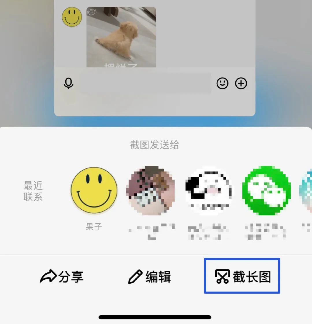 手机QQ的新功能，把我看呆了