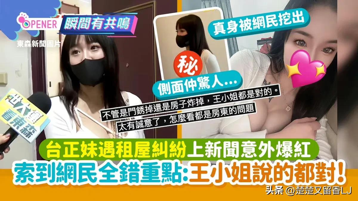 你漂亮你有理,你美你有理下一句