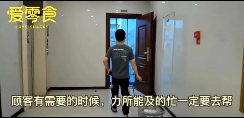 加盟爱零食,爱零食加盟补贴