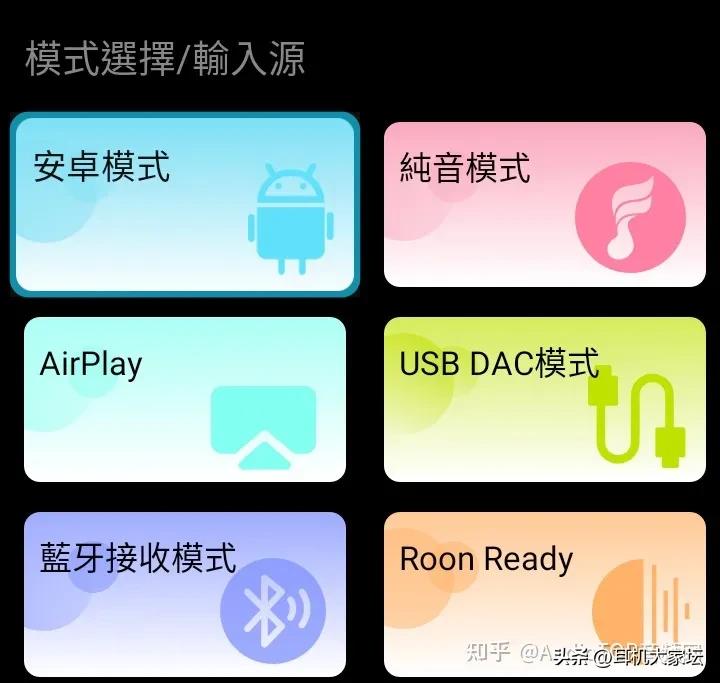 [AudioTOP]9038PRO芯次旗舰DAP：FiiOM15S简评